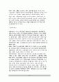 [불안장애] 정상적인 불안, 병적인 불안(범불안장애, 공황장애, 강박장애, 공포증) 26페이지
