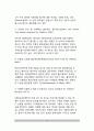 불안장애의 평가(불안장애검사, 불안장애진단) 12페이지