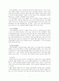 구조적가족치료 및 가족상담사례(가족상담일지, 구조적가족치료모델, 가족치료시연, 부모와상담내용, 사회복지실천기술론) 5페이지