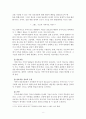 구조적가족치료 및 가족상담사례(가족상담일지, 구조적가족치료모델, 가족치료시연, 부모와상담내용, 사회복지실천기술론) 8페이지
