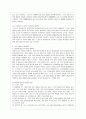 [성, 사랑, 사회 A형] 참고도서가 다루고 있는 사람들의 삶과 나의 삶을 함께 참고하여, 우리 사회에서 성적 차별과 다른 종류의 많은 차별이 어떤 밀접한관련을 맺고 있는지 구체적인 사례를 들어가면서 논하시오. 14페이지