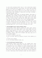 보웬의 다세대가족치료 사례개입(bowen, 보웬가족치료, 가족치료모델사례, 자아분화척도, 탈삼각화, 출생순위) 5페이지