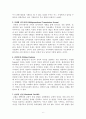보웬의 다세대가족치료 사례개입(bowen, 보웬가족치료, 가족치료모델사례, 자아분화척도, 탈삼각화, 출생순위) 6페이지