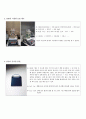 CIGS 박막태양전지 제조 실험 결과 레포트 7페이지