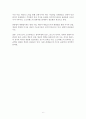 고대정치사상과 민주주의(아테네민주주의, 폴리스, 그리스정치사상, 소피스트정치사상, 소크라테스, 현대정치의이해) 6페이지