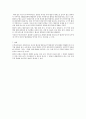 우루과이라운드 협상 과정과 결과를 통한 국제협상분석(우루과이라운드협상분석, 우루과이라운드분석) 10페이지