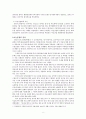 한중마늘협상타결과정(국제분쟁해결사례, 수출입관세문제, 한중마늘분쟁과정, 한중마늘분쟁문제, 한중마늘분쟁결과) 8페이지