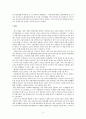 한중마늘협상타결과정(국제분쟁해결사례, 수출입관세문제, 한중마늘분쟁과정, 한중마늘분쟁문제, 한중마늘분쟁결과) 9페이지
