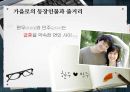 [PTSD] 외상후 스트레스 장애(PTSD)와 치료 21페이지