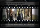 [PTSD] 외상후 스트레스 장애(PTSD)와 치료 24페이지