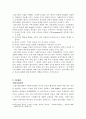 심리사회모델과 사례적용(심리사회모델사례개입, 심리사회모델상담역할극, PIE, 정신분석이론, 자아심리이론, 생태체계이론, 역할이론,) 3페이지