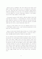 인지행동모델 사례개입(인지행동모델, 합리정서치료, 벡의인지치료, 문제해결기술훈련, 인지행동모델개입사례, 사회복지실천기술론) 14페이지