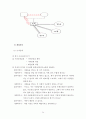 인지행동모델 사례개입(인지행동모델, 합리정서치료, 벡의인지치료, 문제해결기술훈련, 인지행동모델개입사례, 사회복지실천기술론) 24페이지