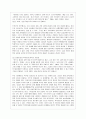 [성, 사랑, 사회 B형] 여성이 여성이라는 이유로 겪게 되는 폭력에 대해서 조사한 후 구체적인 사례를 들어가면서 서술하고, 개선을 위해서는 어떤 노력이 필요할지 적으시오. 8페이지