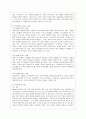 [성, 사랑, 사회 B형] 여성이 여성이라는 이유로 겪게 되는 폭력에 대해서 조사한 후 구체적인 사례를 들어가면서 서술하고, 개선을 위해서는 어떤 노력이 필요할지 적으시오. 9페이지