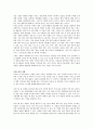 경영전략과 지식경영 이론정리 및 사례분석(리스트럭처링이론과사례, 다운사이징이론과사례, 아웃소싱이론과사례, SWOT이론과사례, 리엔지니어링정의와사례) 5페이지