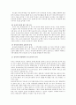 부모교육 프로그램이 주변 여러 기관에서 실시되고 있다. 4페이지