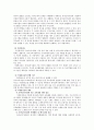 부모교육 프로그램이 주변 여러 기관에서 실시되고 있다. 7페이지