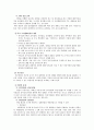 부모교육 프로그램이 주변 여러 기관에서 실시되고 있다. 9페이지