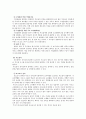 부모교육 프로그램이 주변 여러 기관에서 실시되고 있다. 13페이지