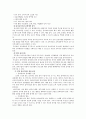부모교육 프로그램이 주변 여러 기관에서 실시되고 있다. 14페이지