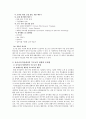 부모교육 프로그램이 주변 여러 기관에서 실시되고 있다. 17페이지