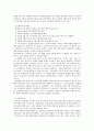 우리나라의 사회복지발달사에 대한 생각을 논하시오. 6페이지
