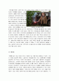 : 인터스텔라영화감상문, 인터스텔라영화감상및 분석, 영화인터스텔라에대한평가및감상, 영화인터스텔라분석과감상평, 인터스텔라줄거리와감상문 [인터스텔라] 7페이지