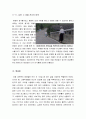 [최신A+자료] :님아 그강을 건너지마오영화감상문,  님아 그강을 건너지마오 영화 분석,  영화님아 그강을 건너지마오에대한평가및고찰, 영화님아 그강을 건너지마오분석과감상평,  님아 그강을 (님아그강을건너지마 6페이지