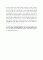 완득이영화감상문, 완득이 영화감상, 영화완득이에대한평가, 완득이분석과감상평, 완득이줄거리와감상문, 완득이 영화감상, 완득이 (완득이영화감상문) : 완득이영화감상문 7페이지