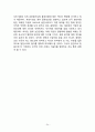 (물류정보시스템) 물류정보시스템 및 물류정보기술 24페이지