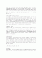 점차 증가하고 있는 학교 밖 청소년의 현황을 정리해 보시고 이에 대한 대안을 제시 [학교밖청소년] 4페이지
