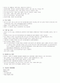 급성 폐쇄성 후두염 간호 case stydy 4페이지