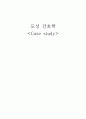 자궁경부이형성증 1페이지
