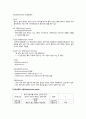 정신간호Case study-조현병 14페이지