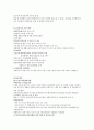 노인일자리사업 보고서(근로노인, 노인인력활용방안, 노인경제활동, 노인복지서비스, 노인고용문제) 3페이지