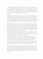 다문화가정 보고서(다문화학생, 다문화교육, 국제결혼가정, 다문화학생개입프로그램, 한국다문화교육방향, 다문화가정자녀지원) 6페이지
