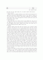 다문화가정 보고서(다문화학생, 다문화교육, 국제결혼가정, 다문화학생개입프로그램, 한국다문화교육방향, 다문화가정자녀지원) 19페이지