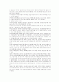 다문화가정 보고서(다문화학생, 다문화교육, 국제결혼가정, 다문화학생개입프로그램, 한국다문화교육방향, 다문화가정자녀지원) 27페이지