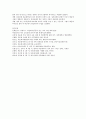 다문화가정 보고서(다문화학생, 다문화교육, 국제결혼가정, 다문화학생개입프로그램, 한국다문화교육방향, 다문화가정자녀지원) 31페이지