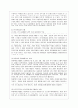 [아동복지 공통] 아동학대의 원인을 설명하고, 대처방안과 예방에 관하여 아동복지와 교육적 차원에서 논하시오. 8페이지