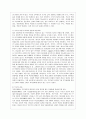 [아동복지 공통] 아동학대의 원인을 제시하고, 아동학대 예방을 위해 유치원이나 어린이집에서 실시할 수 있는 프로그램을 구성하여 제시하시오. 9페이지