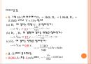 부하load를 갖는 전압분할 회로(예비+결과) 8페이지
