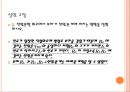 부하load를 갖는 전압분할 회로(예비+결과) 15페이지