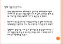 부하load를 갖는 전압분할 회로(예비+결과) 20페이지