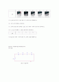 기초基礎 회로 실험 키르히호프의 법칙 결과보고서 2페이지