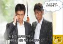 히야밥도-경영학business administration-사업계획서-컵밥전문점 4페이지