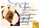 히야밥도-경영학business administration-사업계획서-컵밥전문점 36페이지