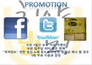 히야밥도-경영학business administration-사업계획서-컵밥전문점 41페이지