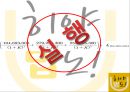 히야밥도-경영학business administration-사업계획서-컵밥전문점 48페이지